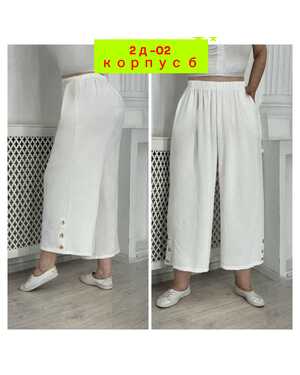 ЖЕНСКИЕ БРЮКИ В РАЗМЕР ТКАНЬ СИНГАПУР