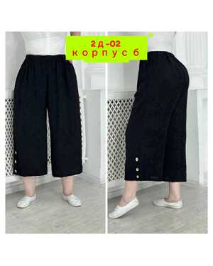 ЖЕНСКИЕ БРЮКИ В РАЗМЕР ТКАНЬ СИНГАПУР