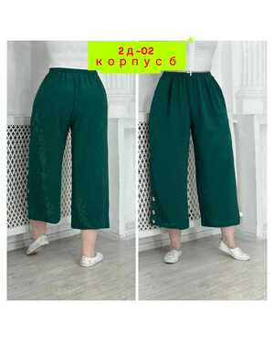 ЖЕНСКИЕ БРЮКИ В РАЗМЕР ТКАНЬ СИНГАПУР