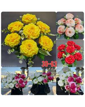 Искусственные цветы Размер 1 букет: 7 голов , 46 см