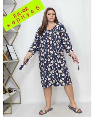 ЖЕНСКИЙ ХАЛАТ ТКАНЬ ТРИКОТАЖ С НАЧЕСОМ