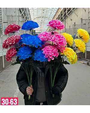 Искусственные цветы упаковка 10 шт Размер 1 букет: 7 голов, 80 см