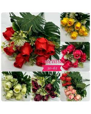 Искусственные цветы упаковка 10 шт Размер Высота 55см 1 букет: 10 голов