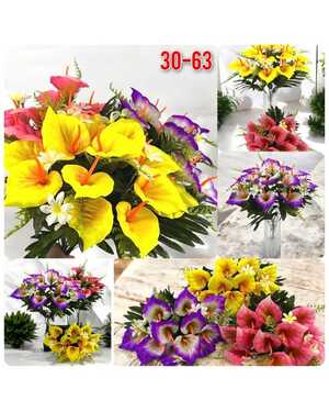 Искусственные цветы упаковка 10 шт Размер 1 букет: 13 голов, 53 см