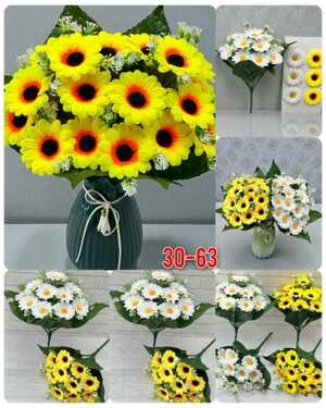 Искусственные цветы упаковка 10 шт Размер 1 букет: 11 голов, 36см