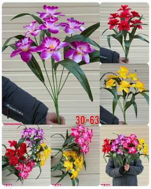 Искусственные цветы упаковка 10 шт Размер 1 букет: 7 голов , 60 см