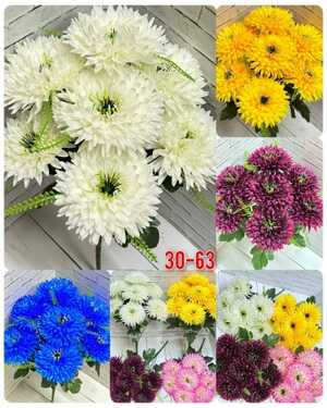 Искусственные цветы упаковка 10 шт Размер 1 букет: 7 голов , 60 см