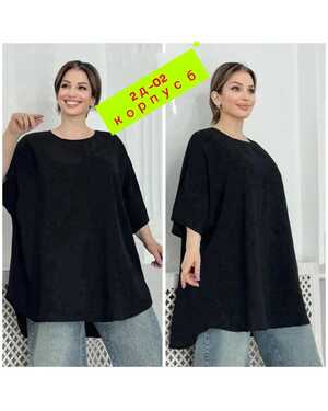 ЖЕНСКАЯ БЛУЗКА ТКАНЬ СИНГАПУР БОЛЬШЕМЕРИТ НА 2 РАЗМЕРА