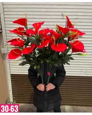 Искусственные цветы упаковка 10 шт Размер 1 букет: 14 голов, 73 см