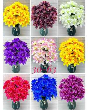 Искусственные цветы упаковка 20 шт Размер 1 букет: 6 голов, 37 см