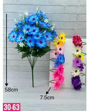 Искусственные цветы упаковка 10 шт Размер 1 букет: 22 голов, 58 см