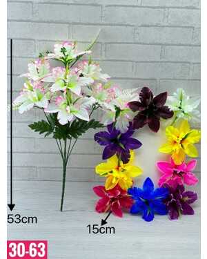 Искусственные цветы упаковка 20 шт Размер 1 букет: 7 голов, 53 см