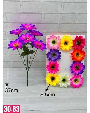 Искусственные цветы упаковка 20 шт Размер 1 букет: 6 голов, 37 см