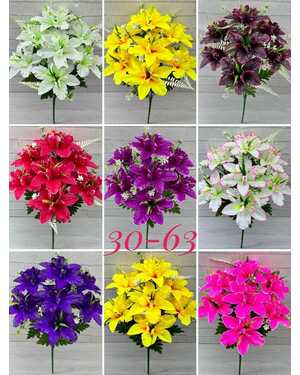 Искусственные цветы упаковка 20 шт Размер 1 букет: 7 голов, 53 см