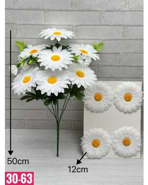 Искусственные цветы упаковка 20 шт Размер 1 букет: 7 голов, 50 см