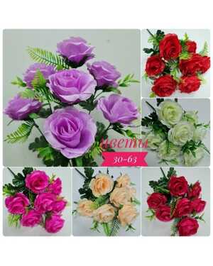 Искусственные цветы упаковка 10 шт Размер 1 букет: 7 голов , 48 см