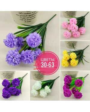 Искусственные цветы упаковка 20 шт Размер 1 букет: 7 голов, 38 см