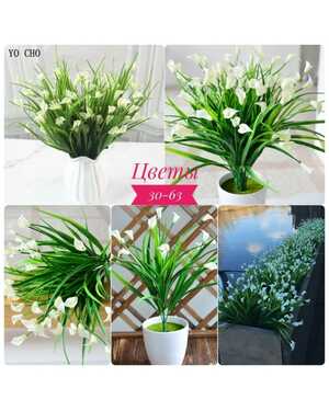 Искусственные цветы упаковка 20 шт Размер 1 букет: 7 ветки много голов, 40 см