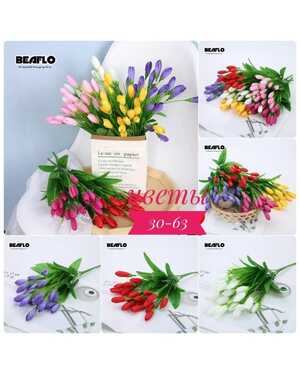 Искусственные цветы упаковка 20 шт Размер 1 букет: 7 ветки 21 голов, 35 см