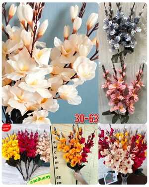 Искусственные цветы упаковка 10 шт Размер 1 букет: 5 голов, 70 см