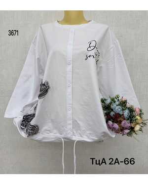 Женская Кофта, трикотаж Размеры ЕДИНЫЙ (54-60)