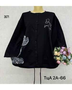 Женская Кофта, трикотаж Размеры ЕДИНЫЙ (54-60)