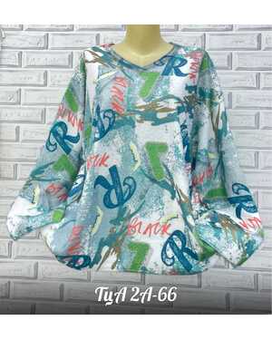 Женская Кофта, хлопок Размеры ЕДИНЫЙ (56-64) Ткань Альпака( 60% cotton, 10% viscose, 30% wool)