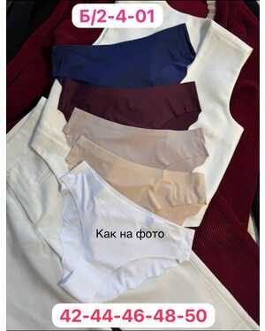 женские Бесшовные слипы В упаковке 5шт один размер разные цвета