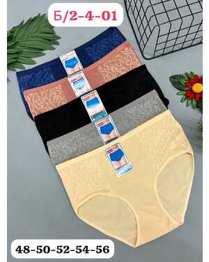 Трусики женские ткань хлопок В упаковке 10шт один размер разные цвета