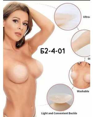 Силиконовые накладки на соски и грудь