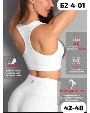 топик Хлопок Эластичность Размер 42/48 (Единый)