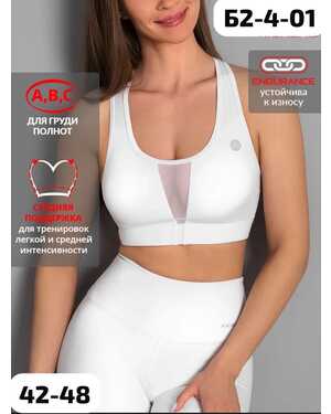 топик Хлопок Эластичность Размер 42/48 (Единый)