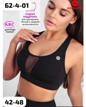 топик Хлопок Эластичность Размер 42/48 (Единый)