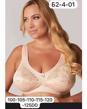 бюстгальтер без подкладок