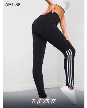 Женские Спортивные лосины с лампасами