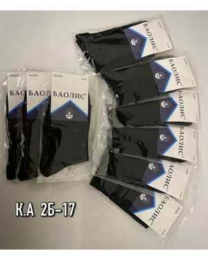 ДЛИННЫЕ МУЖСКИЕ НОСКИ УП(12ПАР) РАЗМЕР: М(41-46)