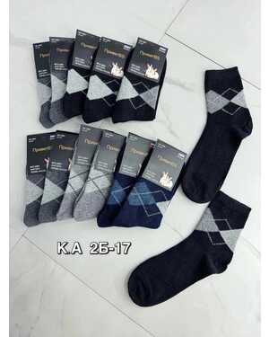 МУЖСКИЕ НОСКИ ИЗ ШЕРСТИ АНГОРА УП(12ПАР) РАЗМЕР: М(41-46)