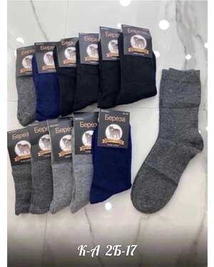 ПЛОТНЫЕ МУЖСКИЕ НОСКИ ИЗ СОБАЧЬЕЙ ШЕРСТИ УП(12ПАР) РАЗМЕР: М(41-46)