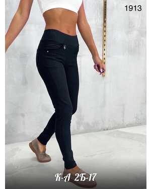 Брюки с карманами