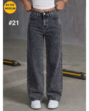 Женские джинсы