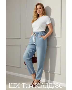 ЖЕНСКИЕ ДЖИНСЫ В РАЗМЕР