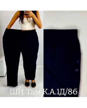 ЖЕНСКИЕ БРЮКИ В РАЗМЕР ТКАНЬ БЕНГАЛИН