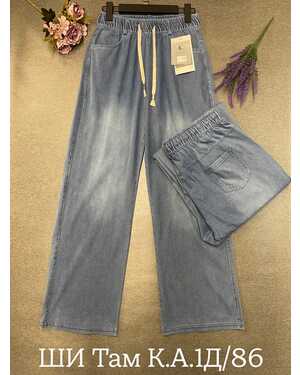 ЖЕНСКИЕ ДЖИНСЫ СТРЕЙЧ В РАЗМЕР