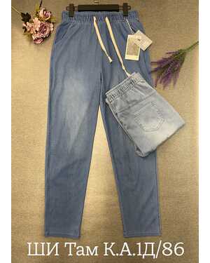 ЖЕНСКИЕ ДЖИНСЫ СТРЕЙЧ В РАЗМЕР