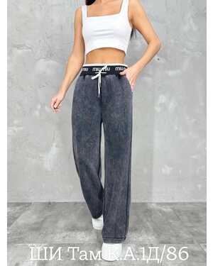 ЖЕНСКИЕ БРЮКИ В РАЗМЕР