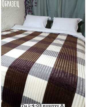 Плед - Покрывало Размер: 200/220см (Евро)