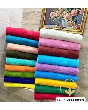 Полотенца В упаковке 10 шт разные, Размер 50*90 см. Материал : Махра. Состав: 100% хлопок. Плотность: 440 гм/2. Туркмения