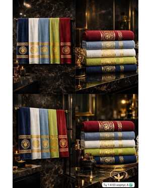 Полотенца банные материал: 100% хлопок • ткань: махра • плотность: 400 г/м² • размер 50×85СМ Упаковка 6шт