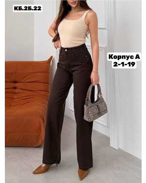 ЖЕНСКИЕ ДЖИНСЫ