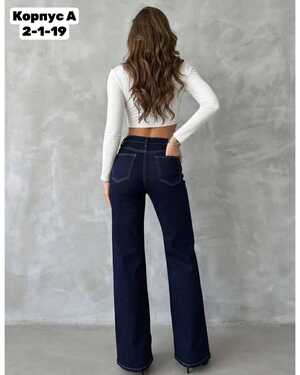 ЖЕНСКИЕ ДЖИНСЫ